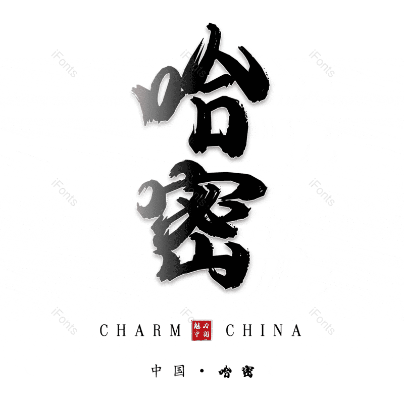图片,元素,PNG,免抠素材